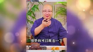 如果你總是犯小人，那這個咒語“嗡·摩利支依·梭哈”你一定要學起來#小人 #咒語 #分享 #運勢 #好運