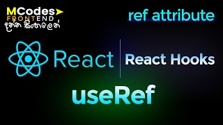 React JS React Hooks: useRef & ref attribute (Sinhala) 🔥💪