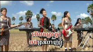 SM Vol 20-15 KomSearch KomYum | កុំសើចកុំយំ -SreyNich \u0026 DiNa.mp4