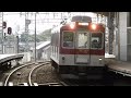 2610系 2410系　 急行 宇治山田行き　大和八木駅到着