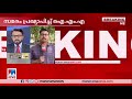 കോഴിക്കോട്ടെ ആശുപത്രികളില്‍ നാളെ ഡോക്ടര്‍മാരുടെ സമരം ഐ.എം.എ kozhikode strike