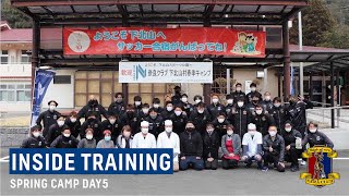 【NARACLUB2022】下北山村春季キャンプレポートDAY5