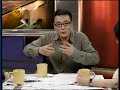 【锵锵三人行】2007.07.05 生命的意义（许子东 刘索拉）