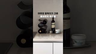 테무 추천템! 이렇게만 사면 뽕을 뽑아요🥳 #테무 #temu #temufinds #unboxing