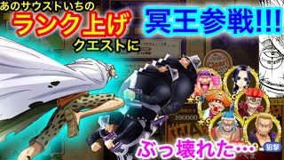 サウスト 名声チャレンジイベントエネルガチャで初見の確定演出 神引き 絶対不可侵 神の領域 イベントガシャ