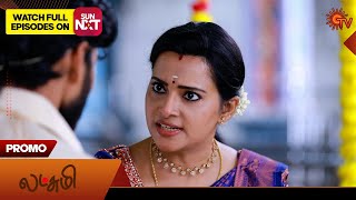 Lakshmi - Promo | 18 Feb 2025 | Tamil Serial | Sun TV