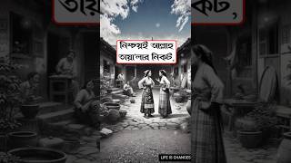 নিশ্চয়ই আল্লাহ তায়া’লার নিকট সর্ব নিকৃষ্ট ব্যক্তি হচ্ছে | #ইসলামিক  #আল্লাহ #রাসূল #islam #shorts