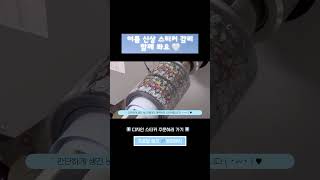 🍨 여름 신상 디자인 스티커 감리 함께보기 💨 | 쁘띠팬시 | 다이어리 꾸미기 | daily diary | Seal Sticker 💙 | journal with me