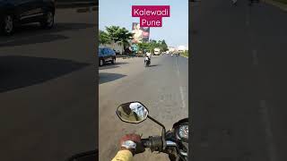 Kalewadi #shorts #reels #viral #viralvideo #viralshort #tiktok #pune #viralvideoshorts #new