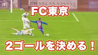 《 FC東京 全2ゴール❗️雨の中4万越観客に応える！ 》FC東京 - ガンバ大阪 国立競技場 2022年4月29日(土)