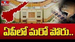 Rajya Sabha By-Elections In Ap : ఏపీలో రాజ్యసభ ఉప ఎన్నికలకు నామినేషన్లు | hmtv