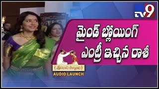 Raashi Khanna bridal look and entry at Srinivasa Kalyanam Audio Launch - TV9
