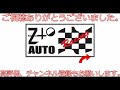 ztoauto　h10年　ワゴンr　fx　車検2年付　51200ｋｍ　キーレス　ドライブレコーダー　車両紹介　試乗　車載動画　有！