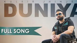 Kulbir Jhinger || Duniya || Latest Punjabi Songs 2020||