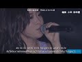 oda sakura hikkosenai kimochi「引越せない気持」 live thai sub