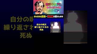 【#黒歴史 】マイクで呪文を唱えるゲームがヤバすぎたｗｗ【魔法少女☆可愛いラブリー★ずきゅんどきゅんばきゅんぶきゅん☆ルルピン】#shorts #ゲーム実況 #切り抜き #vtuber #魔法少女