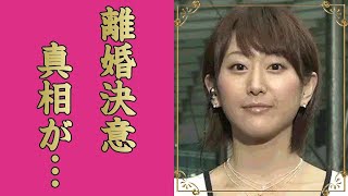 松本人志の妻・伊原凛が騒動後に離婚決意...家庭内別居中の真相や現在の職業に言葉を失う...『ズームイン!!SUPER』のお天気お姉さんの本当の国籍...子供の現在に驚きを隠せない...