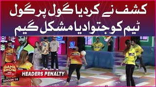 Header Penalty | Game Show Aisay Chalay Ga Season 14 | Danish Taimoor Show | Bol Entertainment