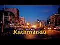 Morning Ride in Kathmandu City | Driving Kathmandu City | POV BIKE RIDE NEPAL 4K