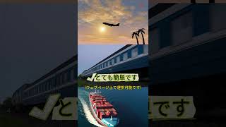 中国からの仕入れをもっと簡単にしたいですか？さくら代行のサイトが最適な選択です！「sakuradk2.com」にログインして、スムーズな中国仕入れを体験してみてください。