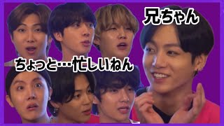 【BTS/日本語】お出かけの計画（ﾐｷｱﾃﾚｺ）