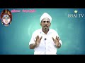 mahasivarathri மகா சிவராத்திரி முறையான பிராத்தனை வழிமுறைகள் issai tv