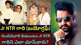 Jr NTR Biography/Real Life Love Story Style/Wife Sons Family Unknown Interesting Facts/PRAG Talks/