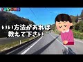 【インカム録音】【モトブログ】 46　インカムの会話を録音！なんとかノイズを軽減できました。プチプチ音が残ってますが、悩んでいる方は参考にしてください。