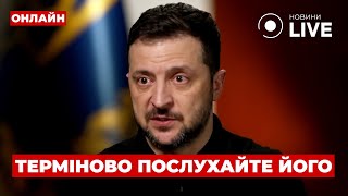 🔥НЕ МОЖЕ БУТИ! Зеленський ЖОРСТКО відреагував на переговори США та РФ — слухайте, що сказав!