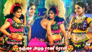 thanjai New hd karakattam 🎧🔥👌thanjai Rosi siva Marana kuthu 🔥👌😍🎧💞 💃👌