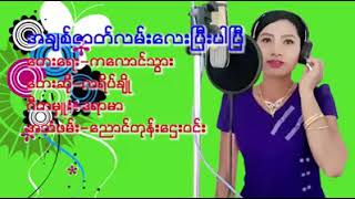 လရိပ်ချို