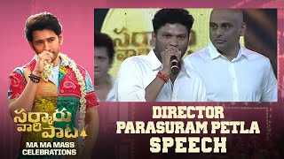 Director Parasuram Speech @ Ma Ma Mass Celebrations