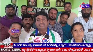 ఉమ్మడి ఆంధ్రప్రదేశ్ ముఖ్యమంత్రి,సంక్షేమ పథకాల రథసారధి దివంగత డాక్టర్ వైయస్ రాజశేఖరరెడ్డి..  రఘురామ్