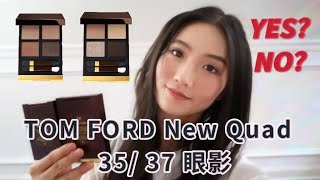 TOM Ford New Quad| 35 Rose Topaz| 37 Smoky Quartz