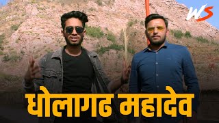 Dholagarh, sheshpur full video.....and full information by jay kotariya and yogesh zn