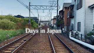 名古屋|日韓字幕|일본 시골 일상 브이로그|胃癌手術|위암수술D-9#vlog