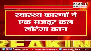 कैमरून में फंसे झारखंड के मजदूरों की वापसी, आज चार बजे की फ्लाइट से लौट रहे 22 श्रमिक