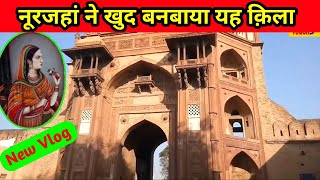 नूरजहां का क़िला ! New Vlog ! Noor Mahal ! Travel Vlog