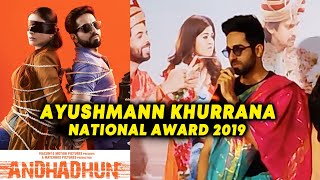 Ayushmann Khurrana FIRST Reaction On Bagging National Award For Andhadhun