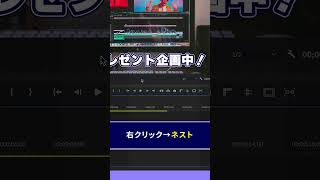 【ネスト化】タイムライン上の素材を1つにまとめる便利テクニック 【Premiere Pro/プレミアプロ チュートリアル】