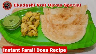 Ekadashi Vrat Upvas Ke Liye Instant Farali Dosa |  | Vrat Ka Khana | Upvas Recipe | Millet Recipe |