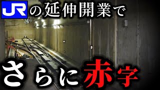 JRと大阪府主体の鉄道延伸開業→地下鉄さらに赤字か