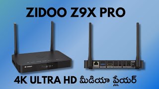 4K Media Player for Home theatre Zidoo Z9X Pro Supports Dolby Atmos Dts X Wifi 6 HDMI 2.1