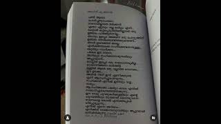 ഈ ഉറക്കത്തിൽ നിന്നും ഒരിക്കലും#life#feeling#malayalam#shortfeed#ytshorts#sadlifequotes