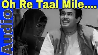 Oh Re Tal Mile Nadi Ke Jal Main | Mukesh | Anokhi Raat | Sanjeev Kumar