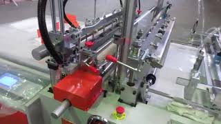 塑膠袋裁袋機  PLASTIC BAG CUTTING MACHINE