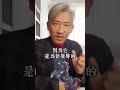 杜琪峯 導演說的這些話，讓人擔心他是否回得去 香港？ 電影 永遠走在......