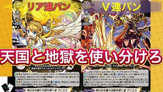 【VG対戦】ウリエルVSセラス「モンスターストライク」「ヴァンガード」