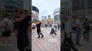 渋谷で異次元に踊る男がヤバすぎる‼︎ The man dancing in another dimension in Shibuya is amazing🕺