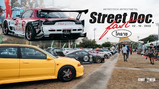 Streetdoc fest โคราช